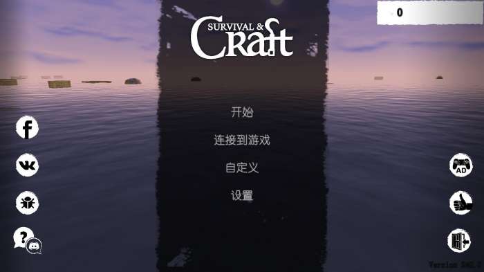 木筏求生中文破解版图2