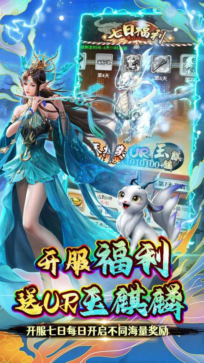银河战魂（0.05折送绝版时装）图4