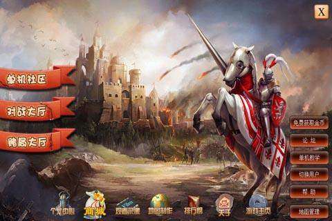 指尖帝国官方版最新版图1