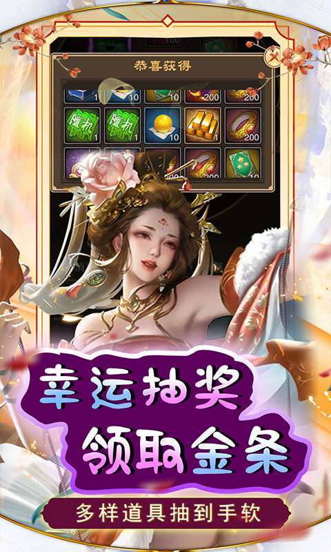 天天有喜2(九品官送千充)图3