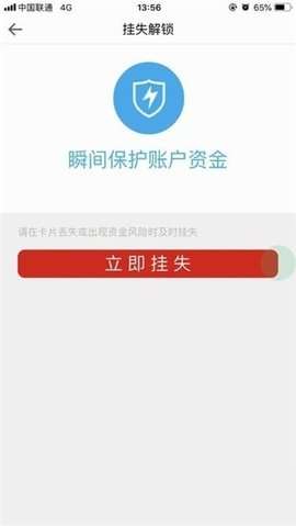 亚光一卡通图3