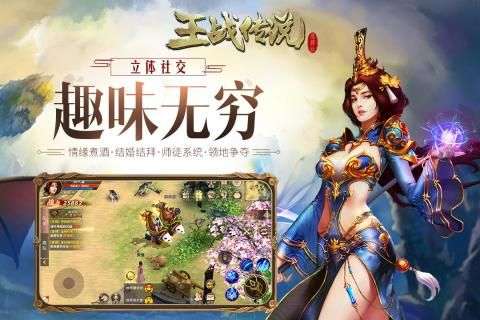 小冰冰传奇破解版图2