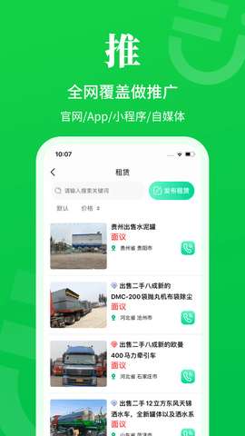 二舅图1