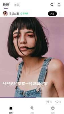 回森图3