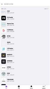 vlive图3