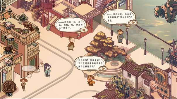 风水图1