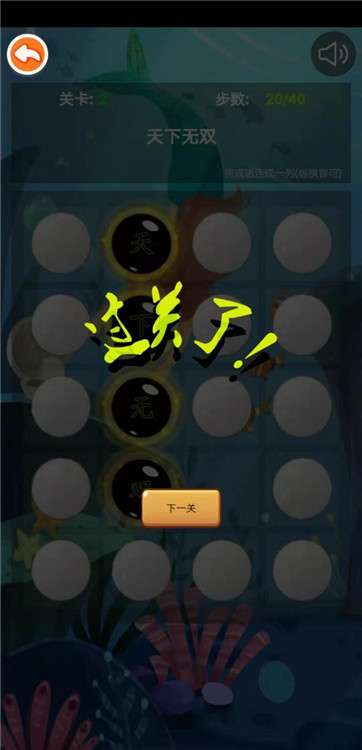成语和棋子图3