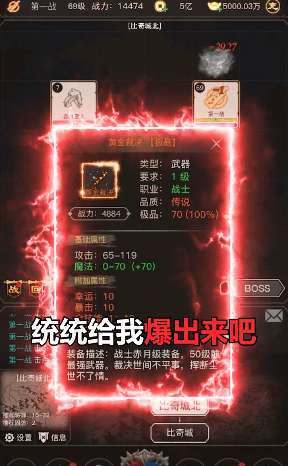 521天龙八部发布网图4