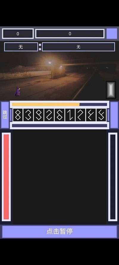 记忆宫格图1