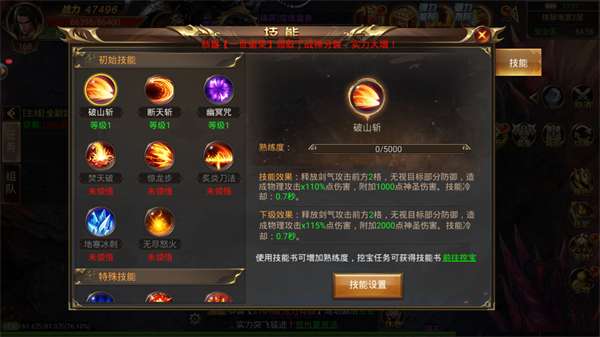 盛兴龙城传奇图1