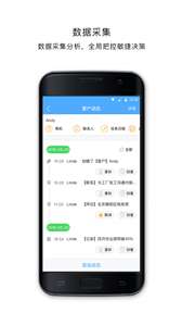 Soffice图3