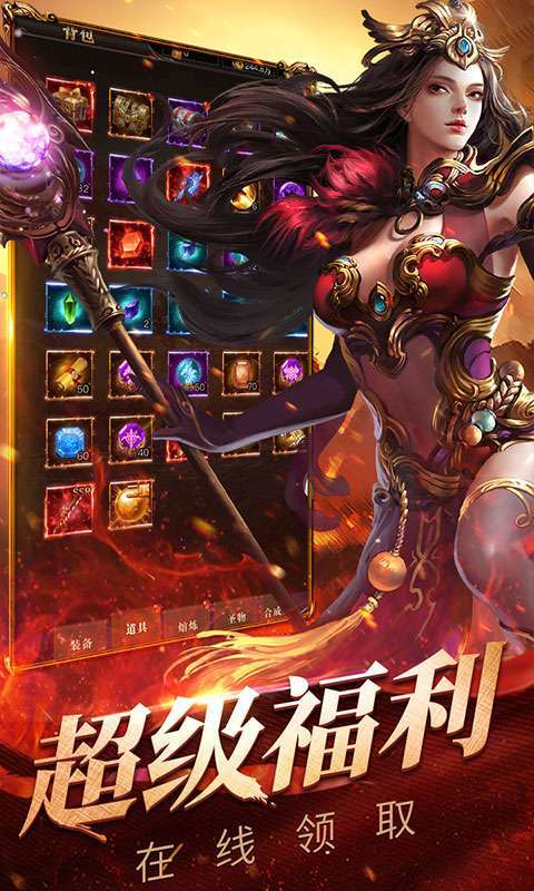 钢魂(0.1折)图3