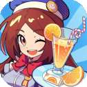 饮料小镇正式版