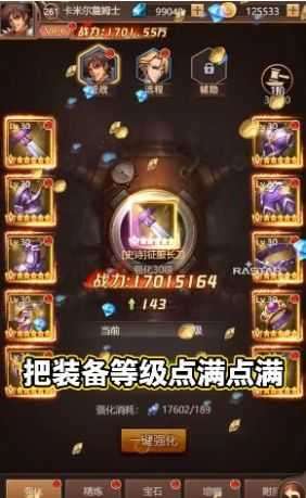 鬼剑士之刃红包版兑换码图2