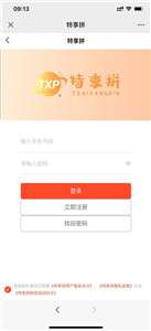 特享拼图3
