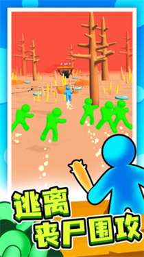 末日集结内置菜单图1