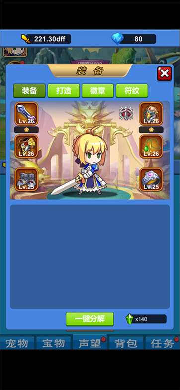 元气除魔勇士图1