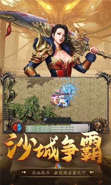 雄霸风云电脑版图1