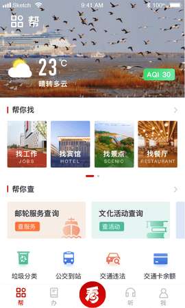 宝山汇图3