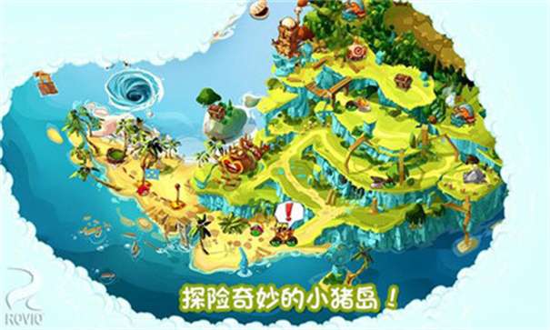 愤怒的小鸟英雄传图3