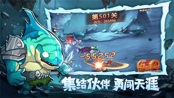 魔界军团官方版v1.0.2图1