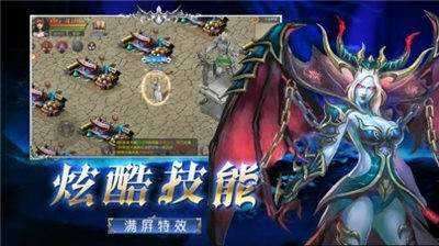 精灵与勇士图3