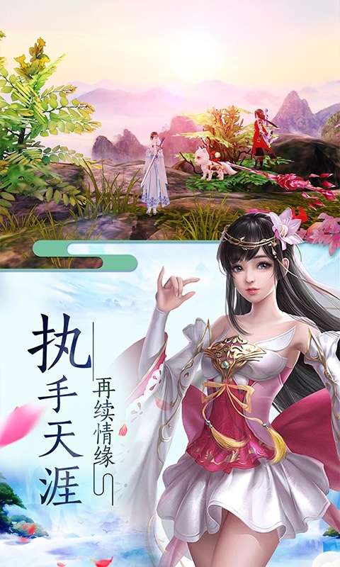 黎明剑圣图4
