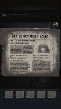 密室解谜逃亡图3