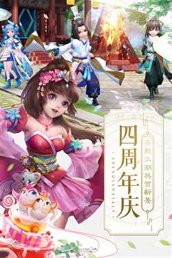 神雕侠侣2当乐版图4