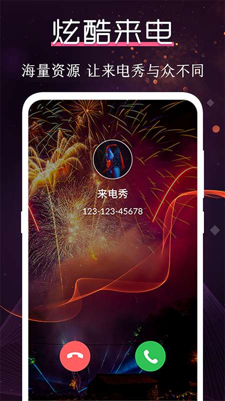 酷乐队正版图1