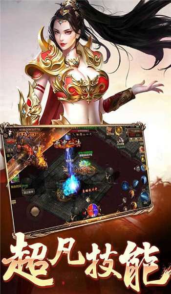 古云传奇2高爆版图2