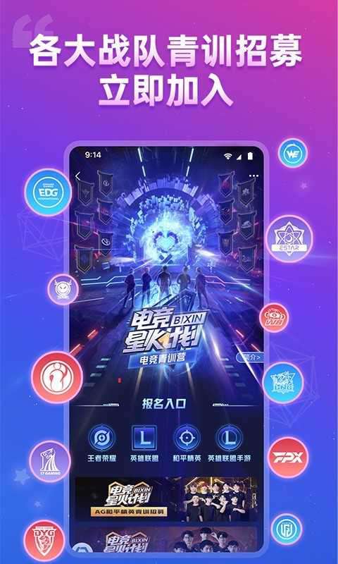 嘟嘟陪玩图2
