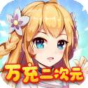 魔龙之怒红包版