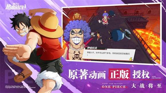 航海王热血航线周年庆图2
