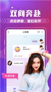 西瓜聊图1