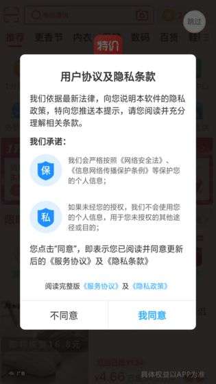 巴比伦塔2048图5