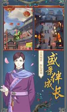 皇后成长计划2图3