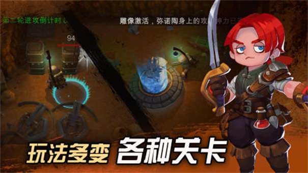 挖掘与地下城折相思图1