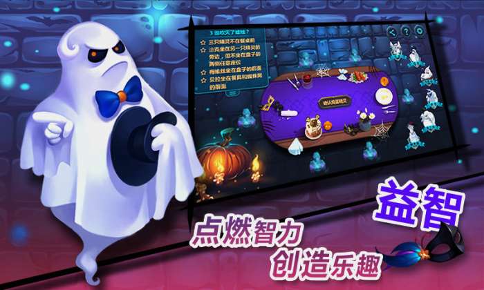 捣蛋鬼图1