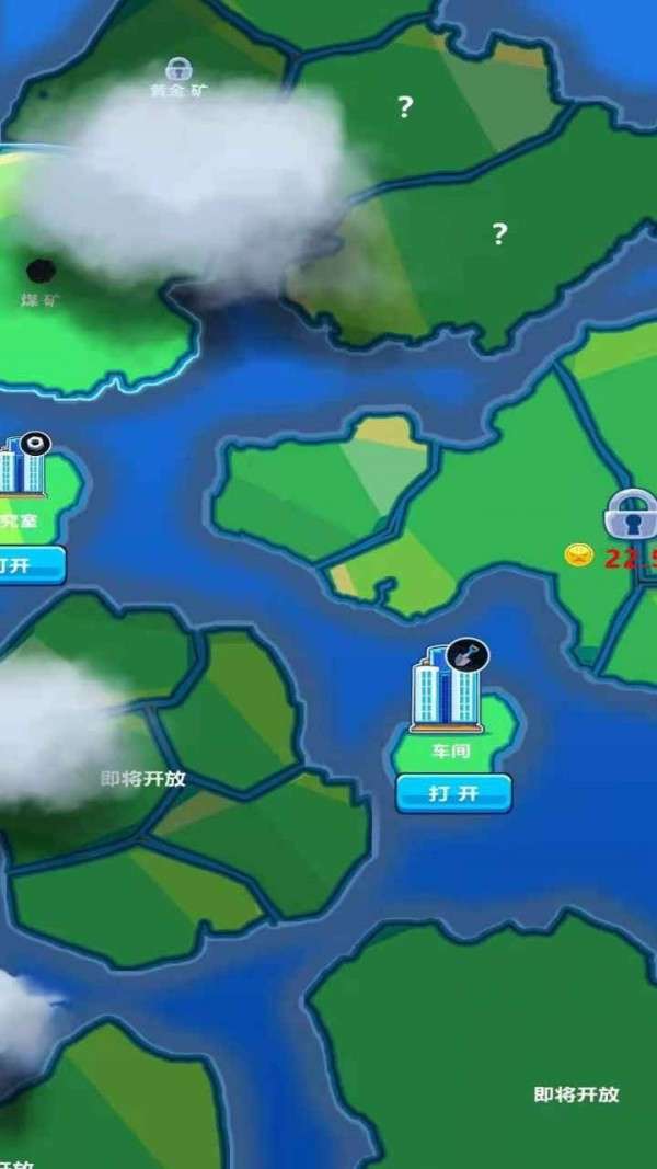 我家有座矿图1