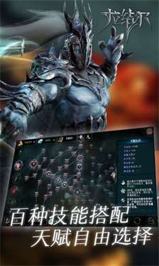 拉结尔重生图2