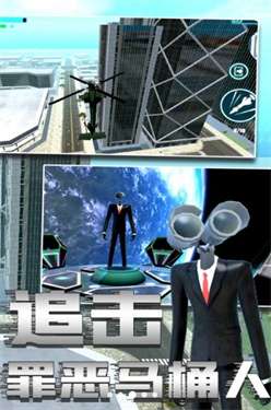 马桶人第二季图3