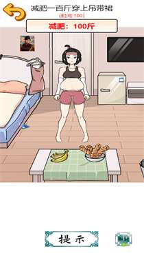 帮助她变美图2