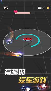 亡命时速无限金币版图1
