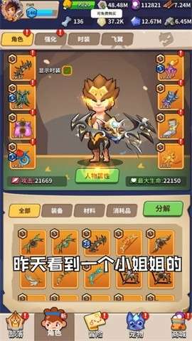 毒箭王者单机版图1