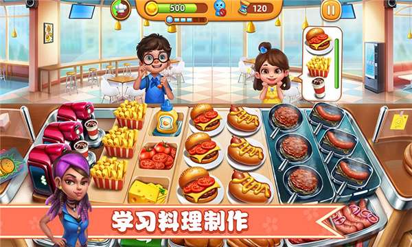 干饭人大比拼图2