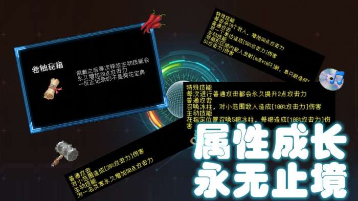 塔塔塔塔塔防手机版图1