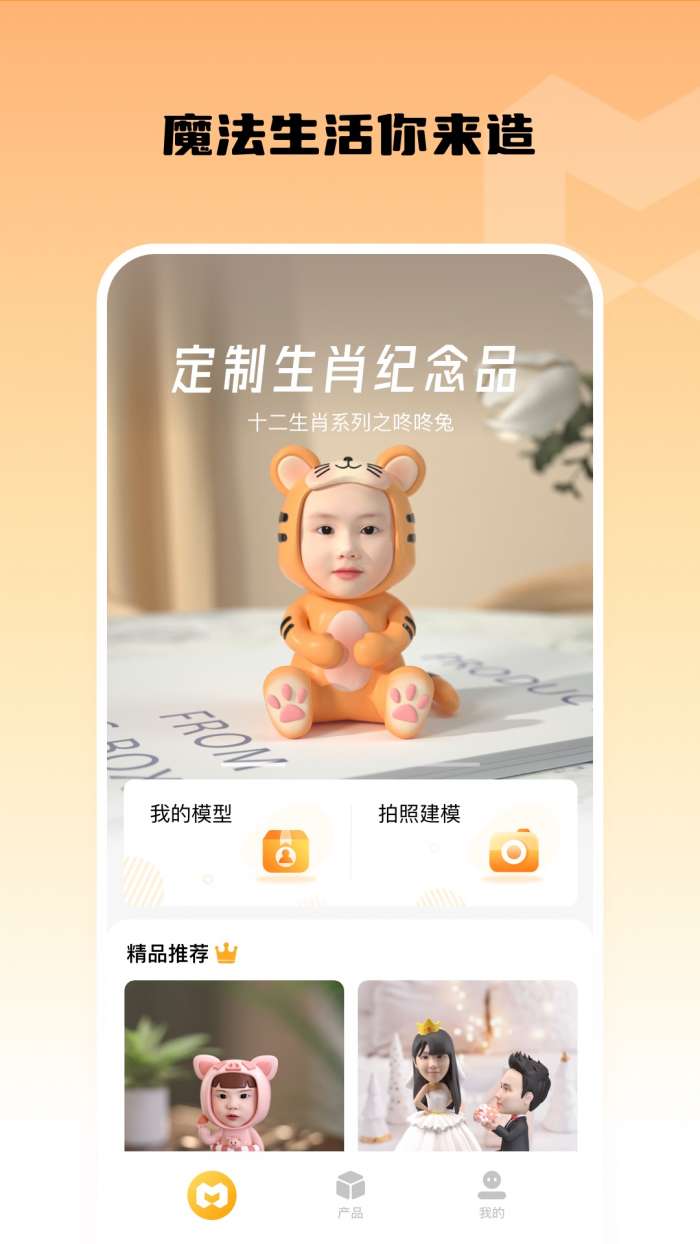 小模盒图1
