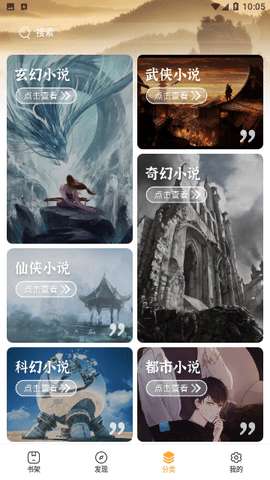 鸵鸟阅读图3