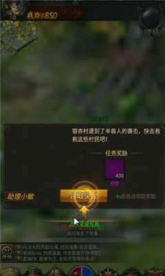魔趣攻速迷失图1